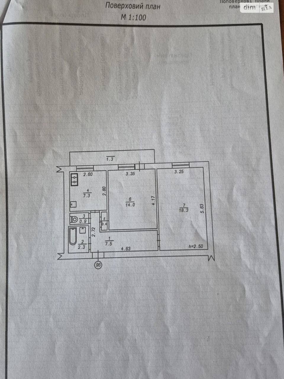 Продаж Квартира Ракове