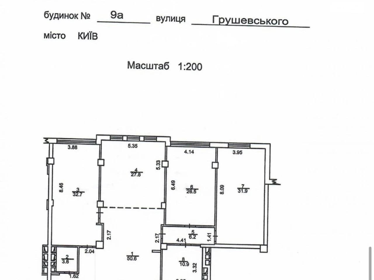 Продаж Квартира Печерськ