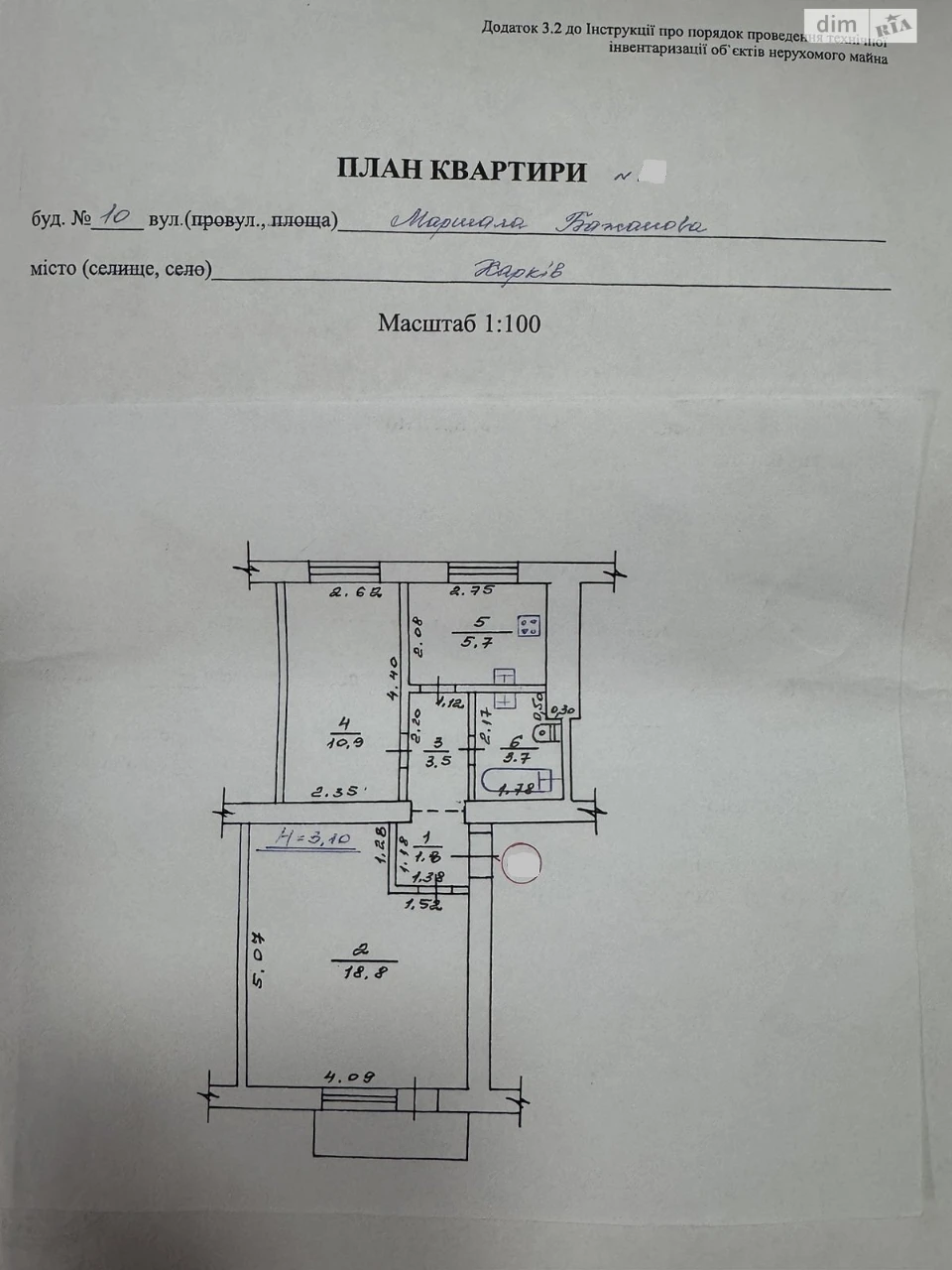 Продаж Квартира Центр