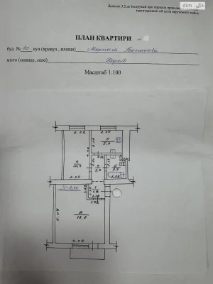 Продаж Квартира Центр