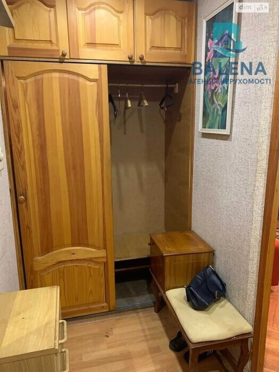 Продаж Квартира Липки
