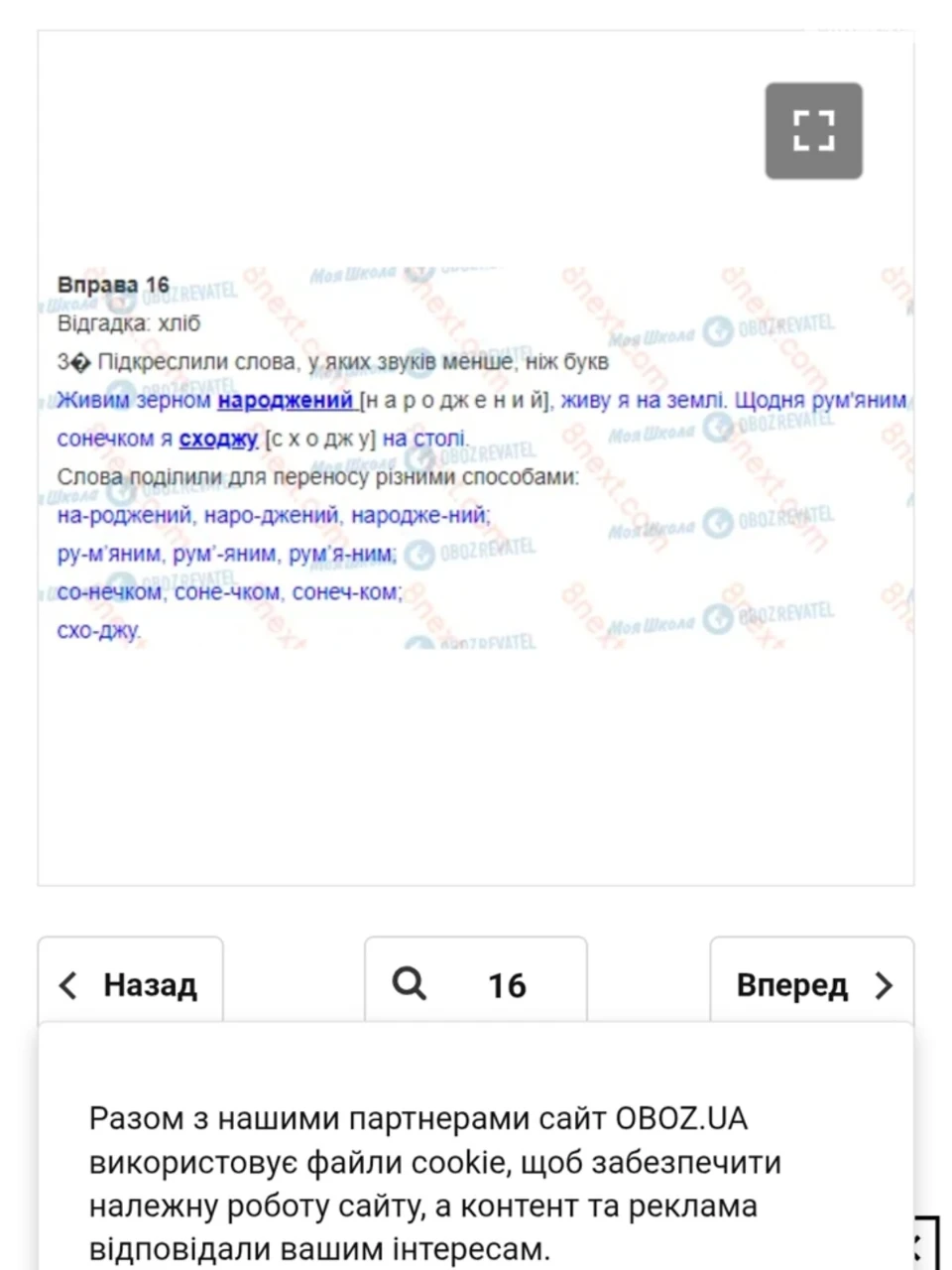 Довгострокова Оренда Квартира Бам