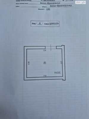 Продаж Окремий гараж Центр