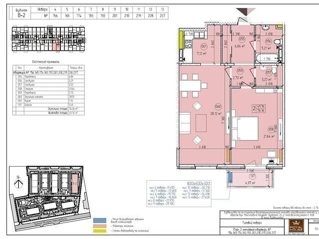 Sale of 2-room apartment 76.1 sq. m. on Mykhaylo Maksymovycha st. 24