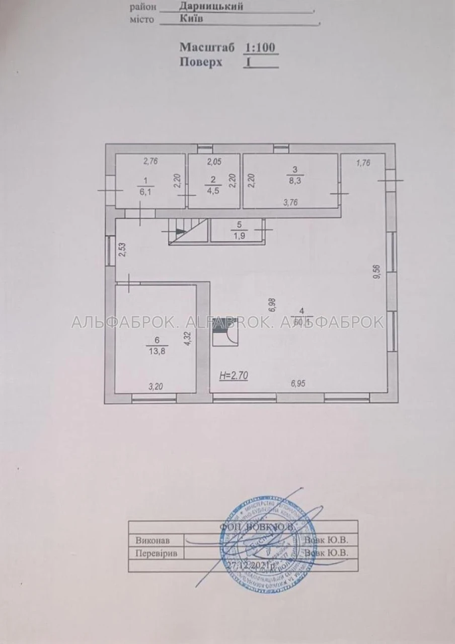 вул.125-я Садовая, Дарницький район, орієнтир Осокорки