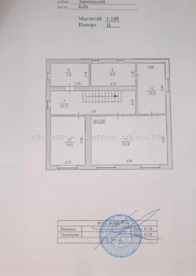 вул.125-я Садовая, Дарницький район, орієнтир Осокорки