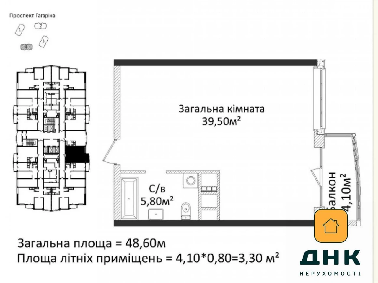 Продаж Квартира Приморський