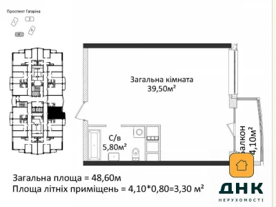 Продаж Квартира Приморський