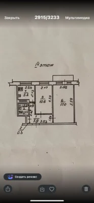 Первая ПРОДАЖА! 2 ком.44 м ул.Ген.Петрова/Космонавтов