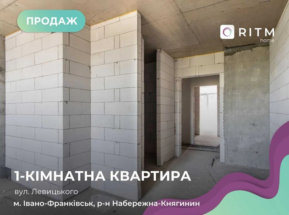 Продається затишна квартира на здачі в ЖК «Манхетен АП»
