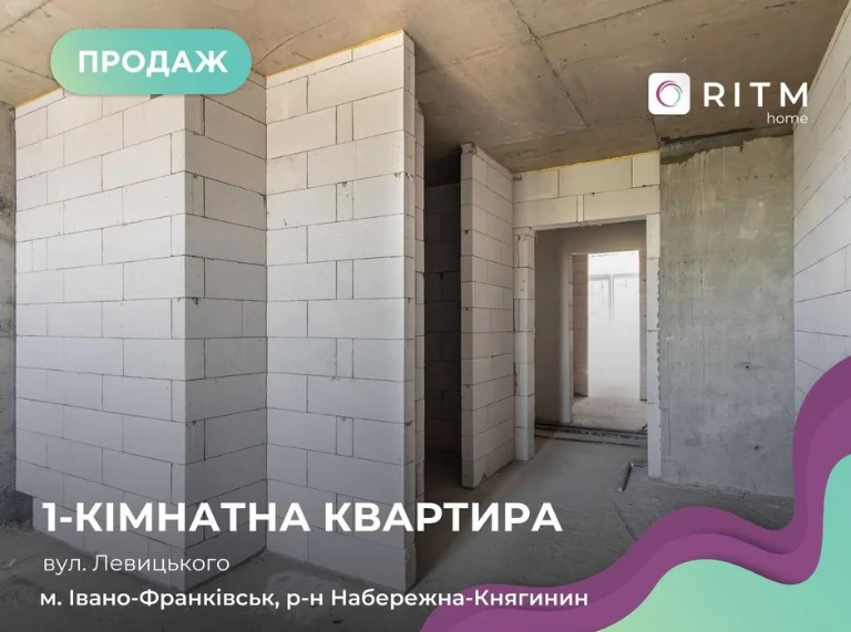 Продається затишна квартира на здачі в ЖК «Манхетен АП»