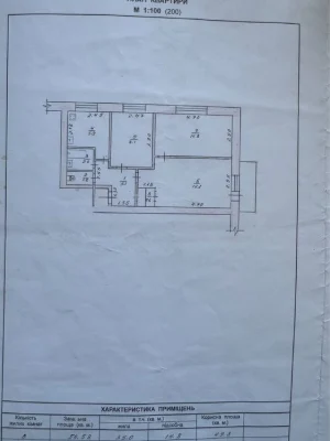 Продам 3х кімн кв Киівська