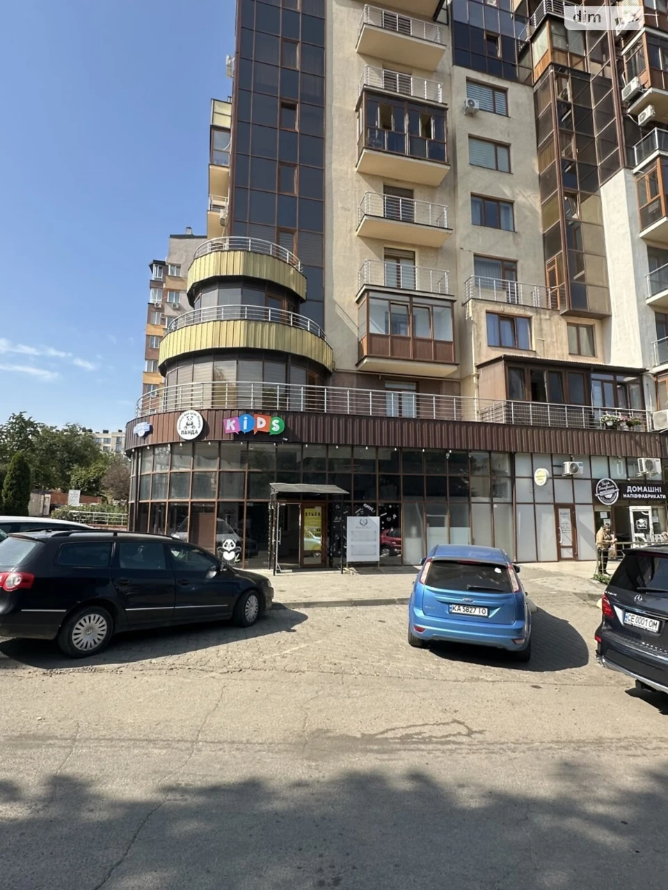 Продаж Земля комерційного призначення Першотравневий