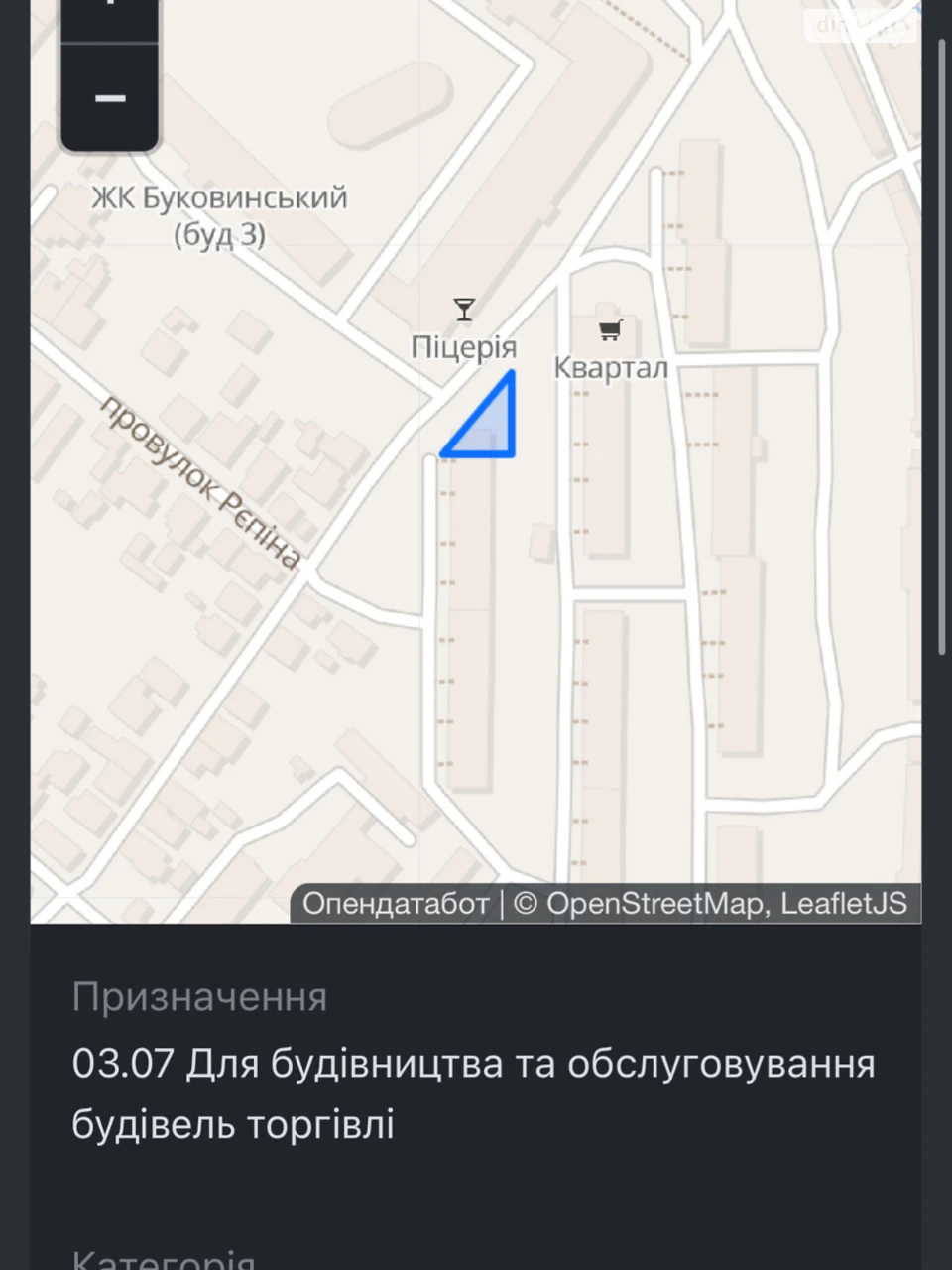 Продаж Земля комерційного призначення Першотравневий