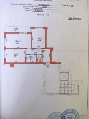 Продаж 2 кім квартири з ремонтом  | Новий Львів