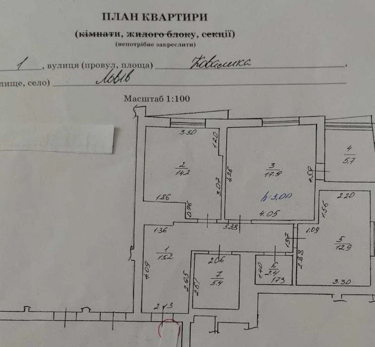 Продаж 2 кімнатна квартира вулиця Шевченка (Ковалика)