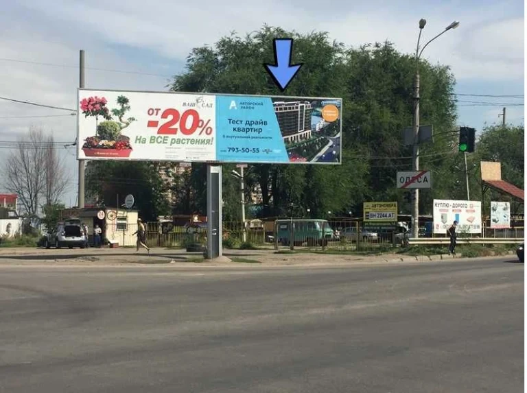 Крытое место на стоянке 28й бригади (Паустовского) Доброволь