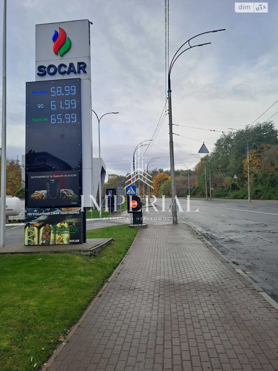 Продаж Ділянка під житлову забудову Солом'янський