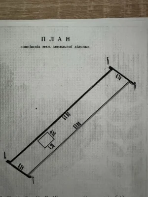 Продаж дачної ділянки в садовому товаристві  " За мир"