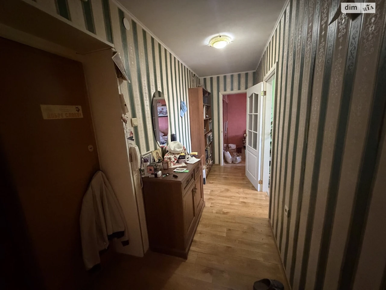 Продаж Квартира Таїрова