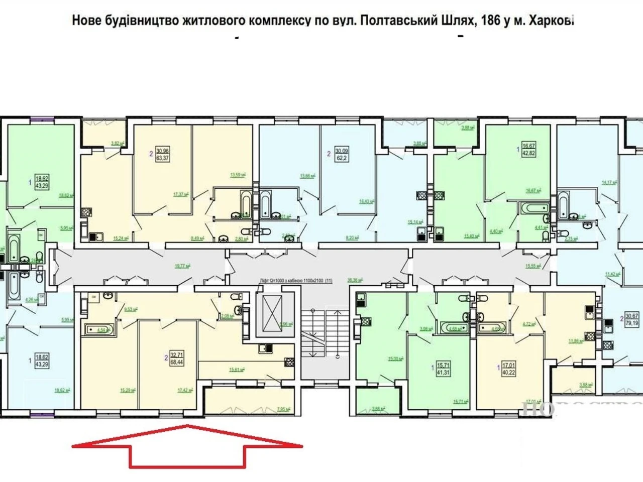 Продаж Квартира Холодна Гора