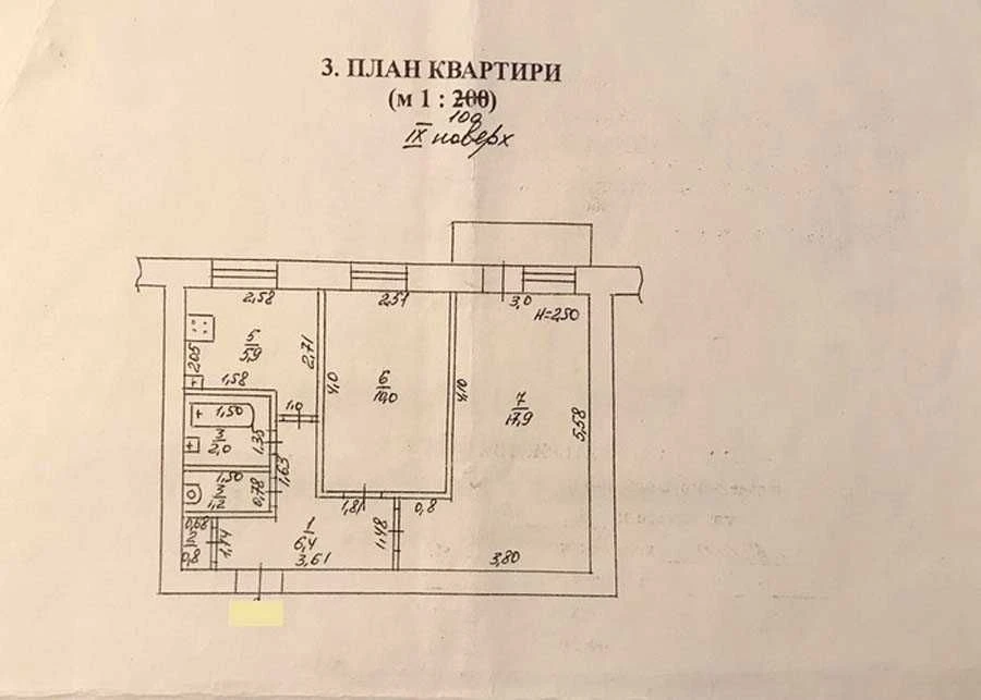 Продам 2-х комн. квартиру на 5 ст. Фонтана Адмиральский seg-