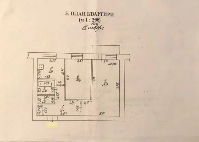 Продам 2-х комн. квартиру на 5 ст. Фонтана Адмиральский seg-