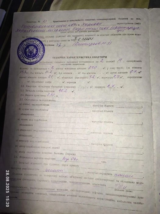 Продам.2к, квартиру. Григоровское шоссе, 67, Холодная Гора (