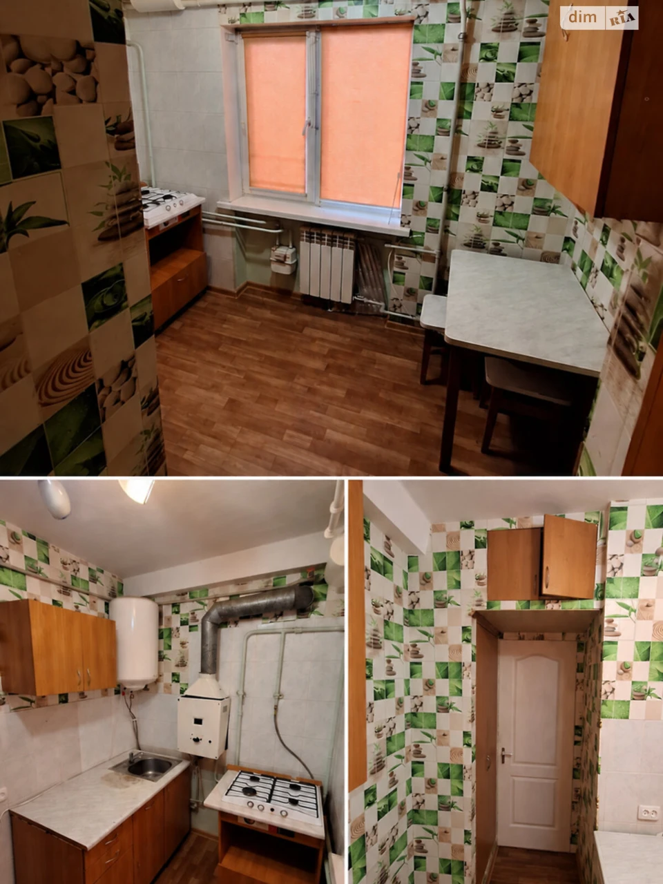 Продаж Квартира Комунарський