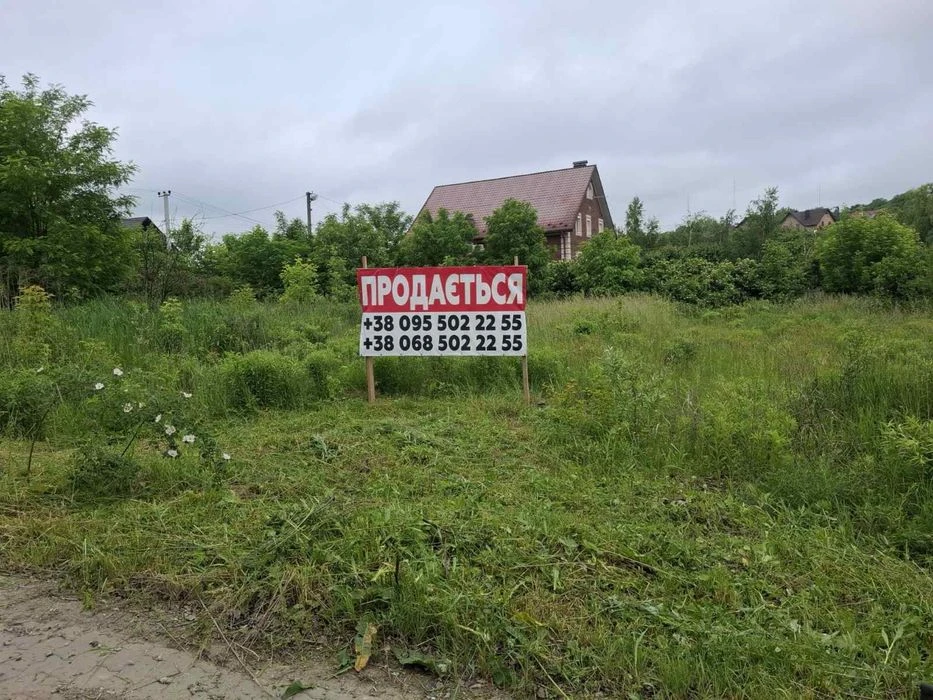 Продаж земельної ділянки Мальованка