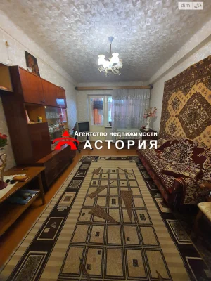 Продаж Квартира 1-й Шевченківський