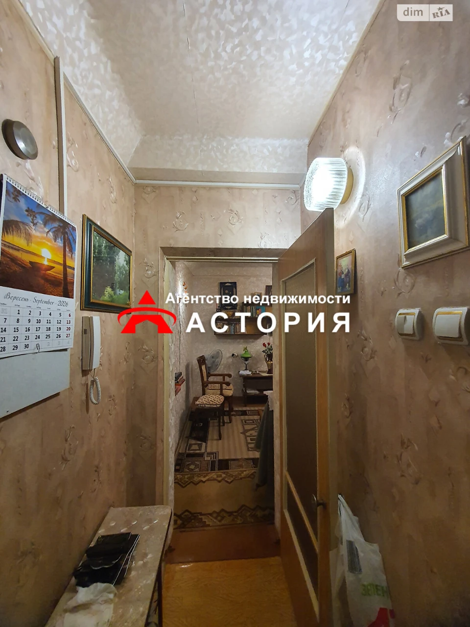 Продаж Квартира 1-й Шевченківський