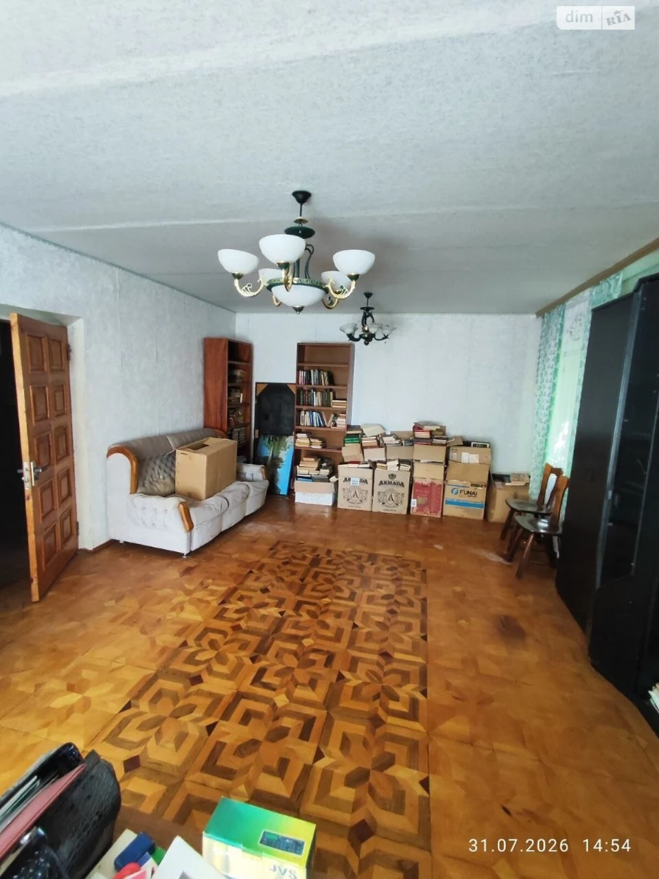 Продаж Дім Лезневе