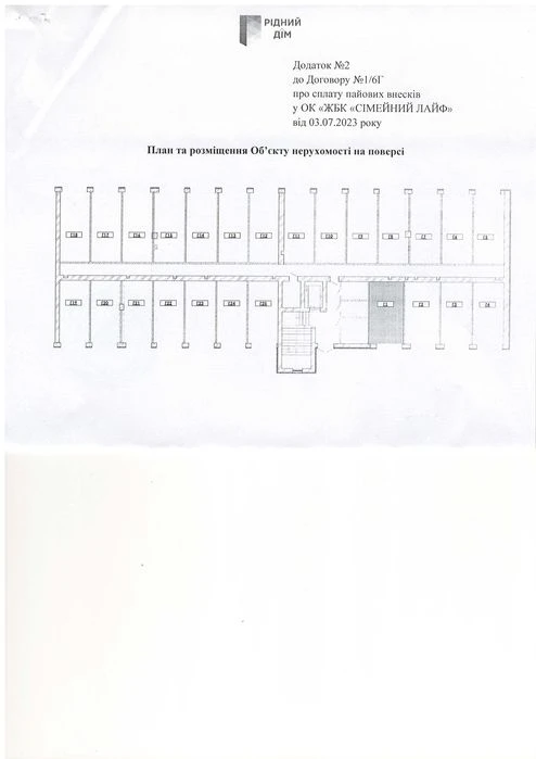 Продаж гаража, ЖК "Рідний дім". Зручне розташування у центрі
