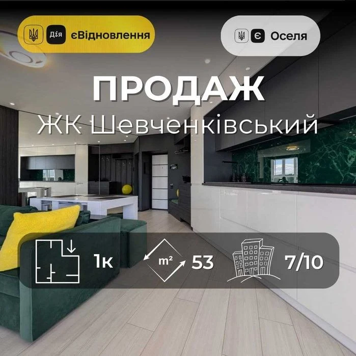 Квартира, в яку закохуєшся з першого погляду, Дизайнерський