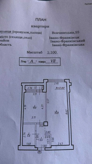 Продаж просторої 1-кімнатної квартири у сучасному ЖК “Привок