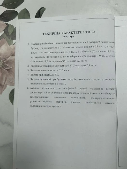 Чудова,сучасна квартира Симона Петлюри 5,ремонт якісний,мебл