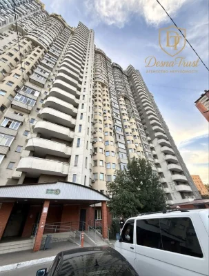 ТЕРМІНОВИЙ ПРОДАЖ  1к кв 48 м2  Харківське шосе 19 А