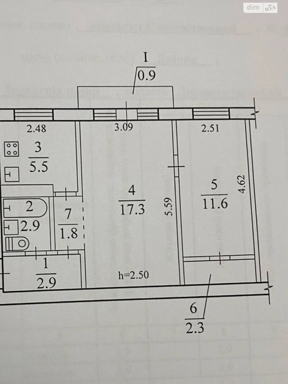 Продаж Квартира Косіора
