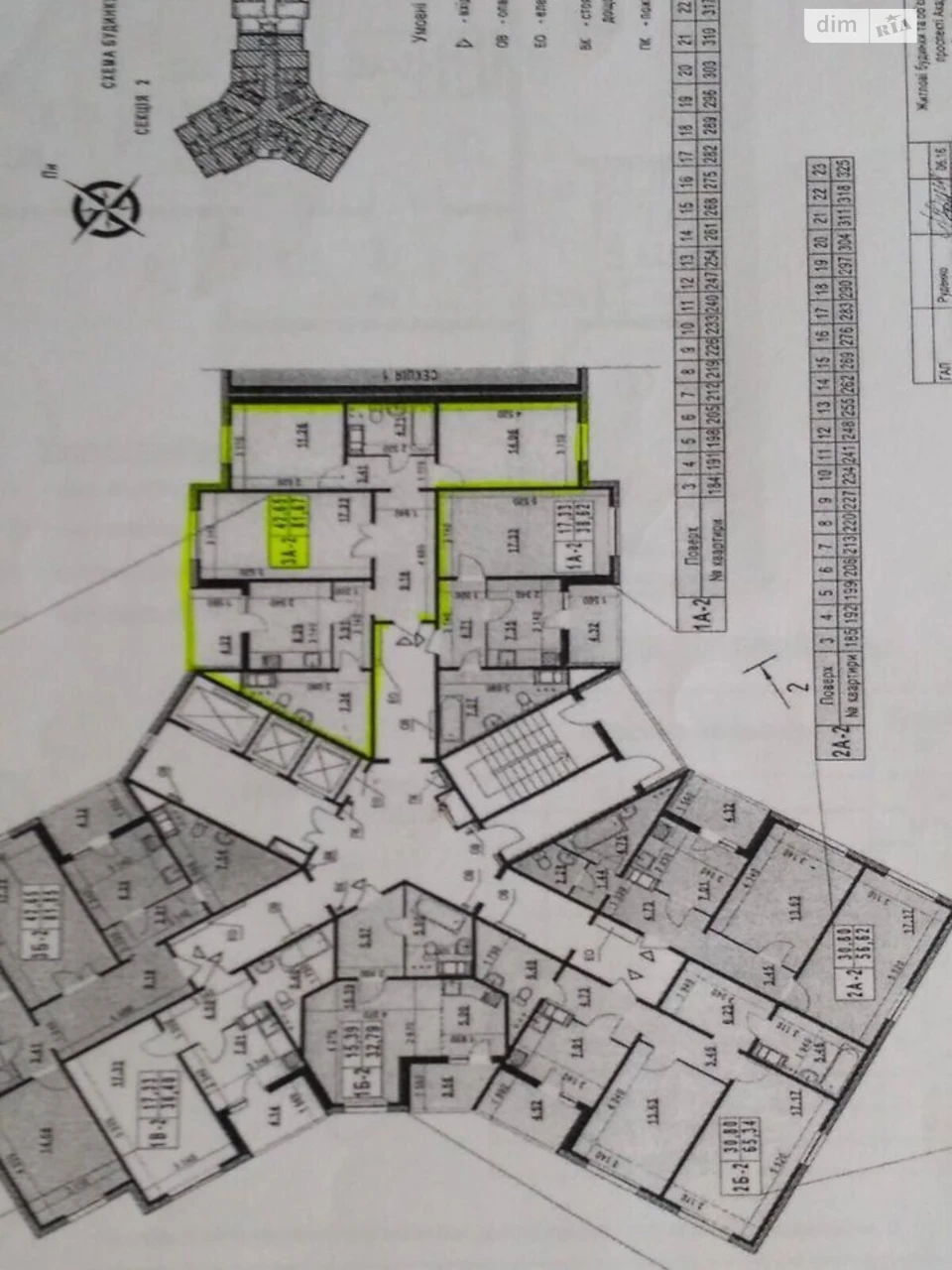 Продаж Квартира Теремки-2