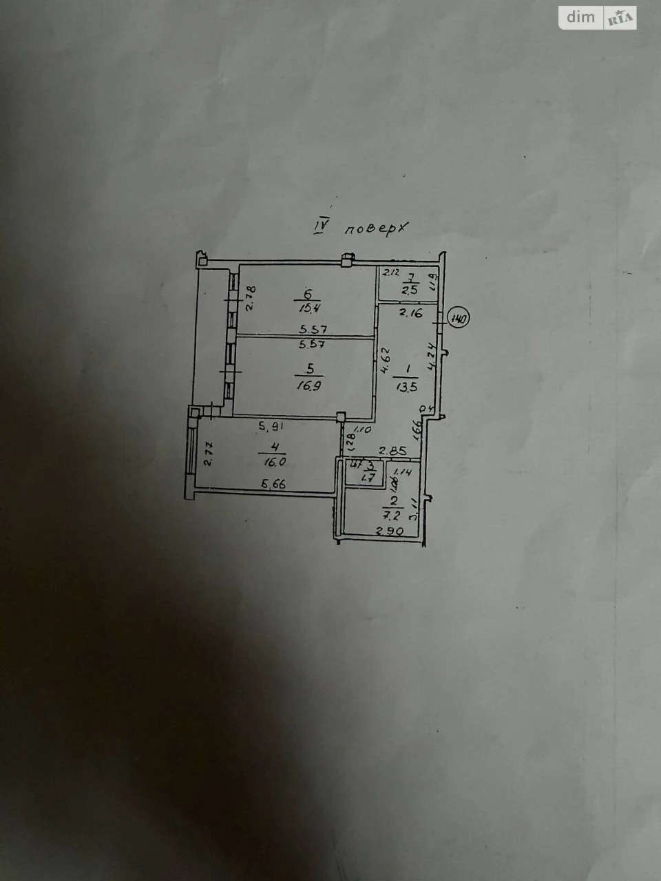 Продаж Квартира Таїрова