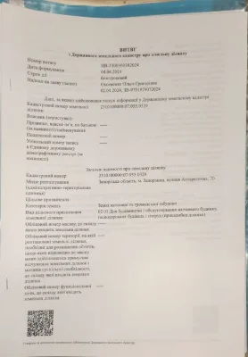 Свой уютный дом 92м² пос.Чкалова 308 маг