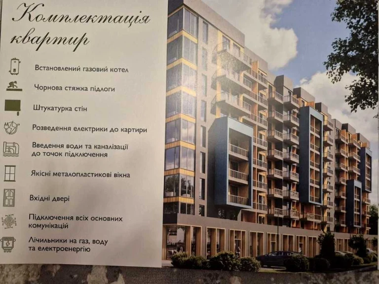 Квартира. Ужгород, Загорська вул., (Будинок)