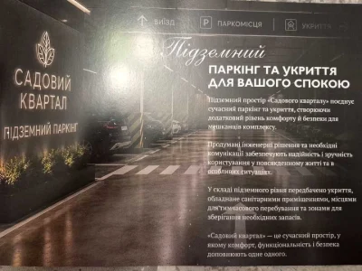 Квартира. Ужгород, Загорська вул., (Будинок)