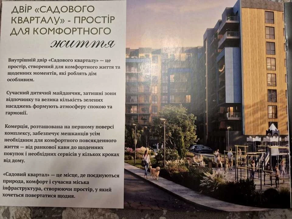 Квартира. Ужгород, Загорська вул., (Будинок)