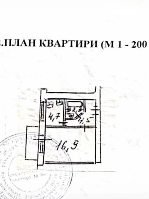 Продаж 1к квартири 30 кв. м на вул. Бастіонна 1/36 • ID 3489
