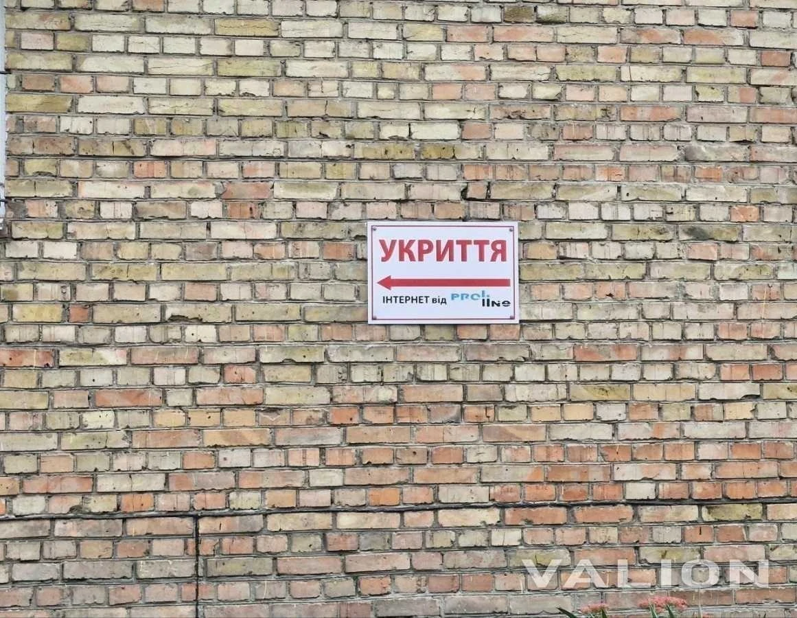 Продаж 3-кімнатної квартири 55.6 м², Новодарницька вул., 23/