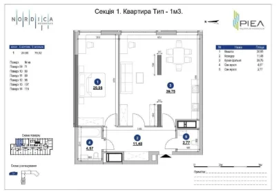 2-х кімнатна, Nordica Residence/Новопечерські Липки, Верхогл