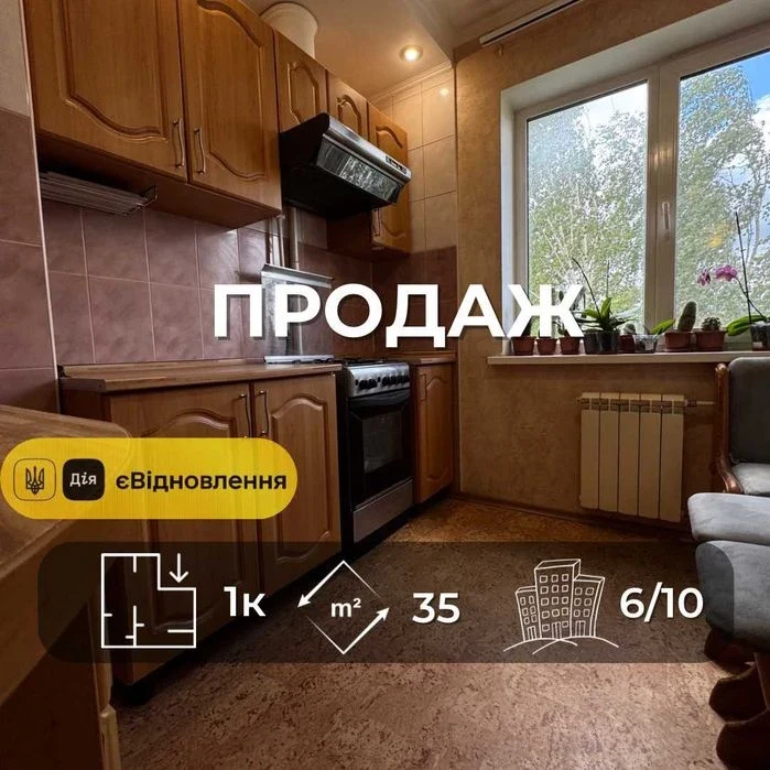 Однокімнатна квартира ЧН серії, 6-й поверх VS