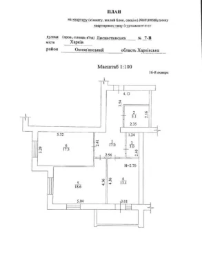 New building with European-quality renovation for sale near Levada metro station.